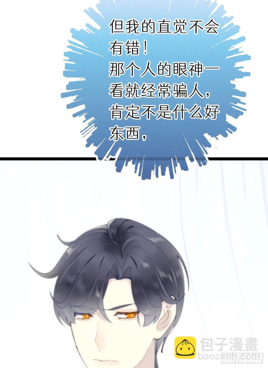 82.好想舔一口17