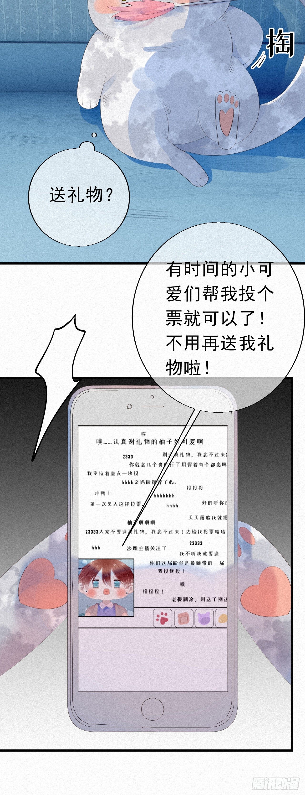 22.跟你那个混蛋哥哥一个德行5