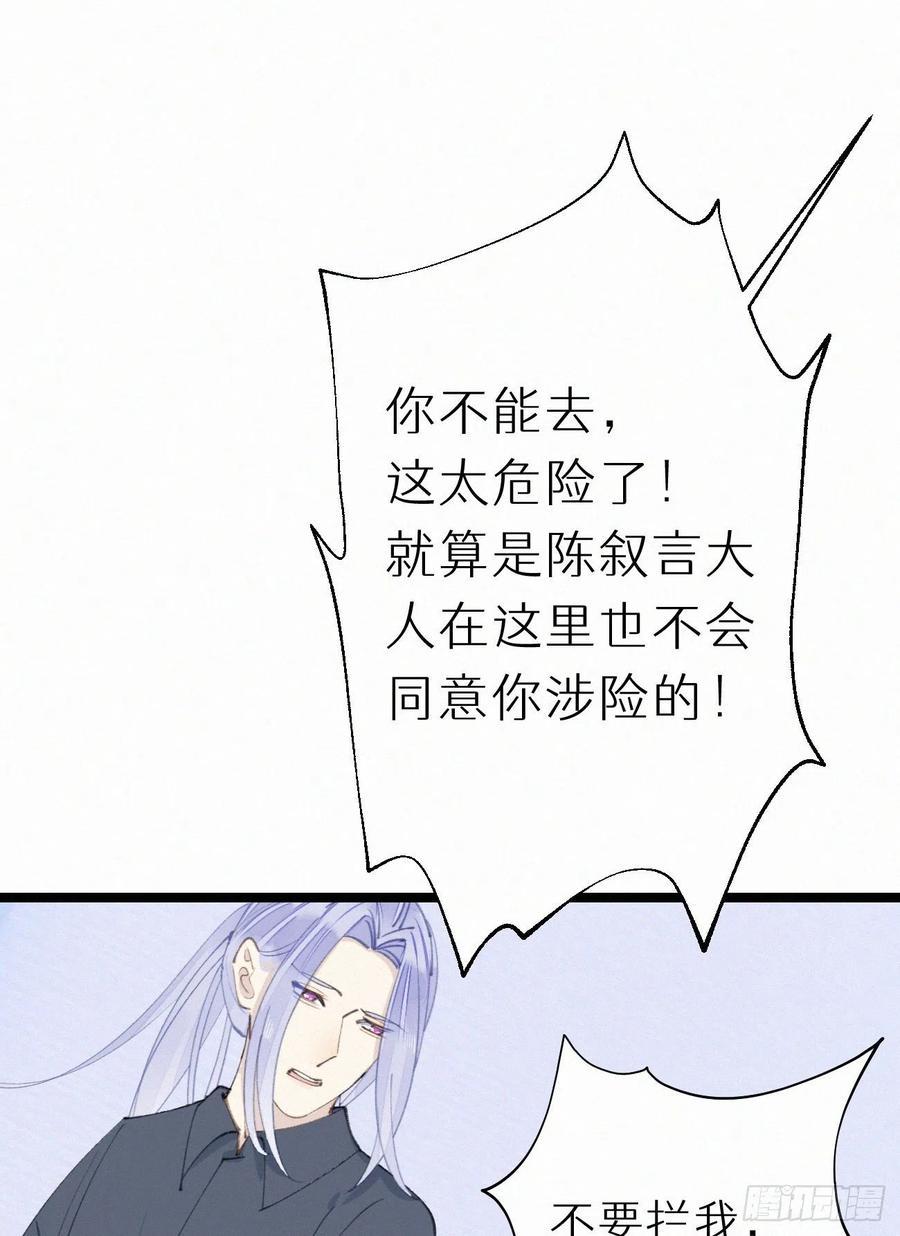 80.我才不是为了他29