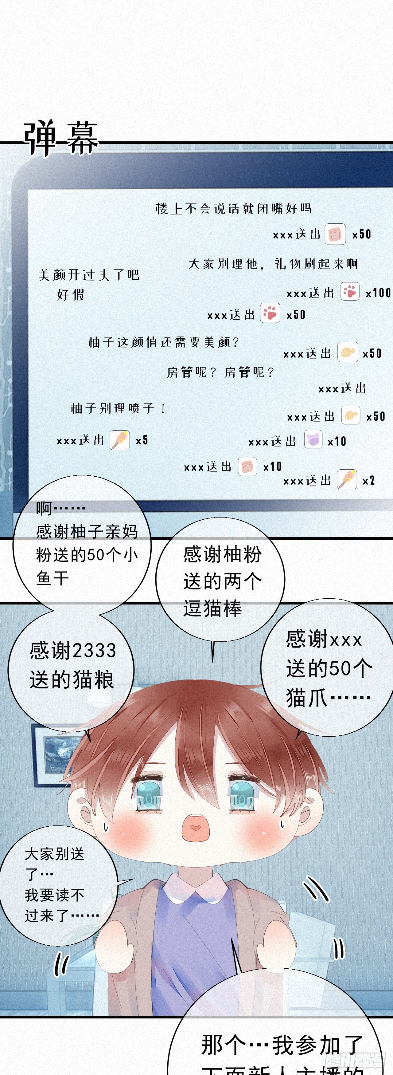 20.这小猫还有两幅面孔呢！10