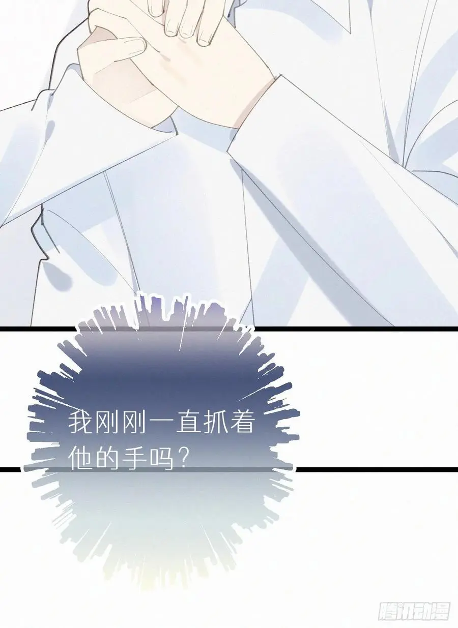 79.我好难过。20