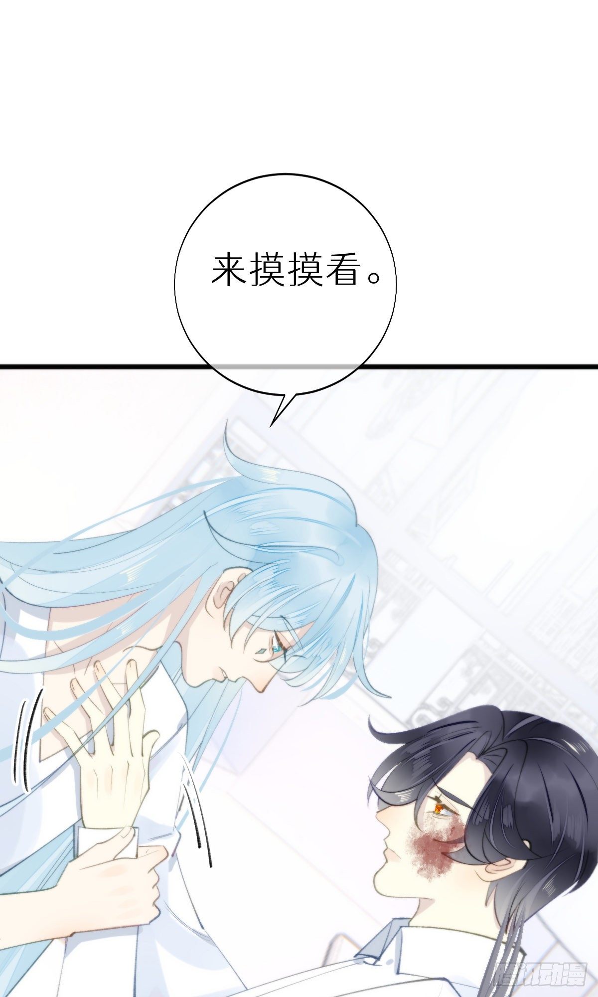 103.双修解毒7