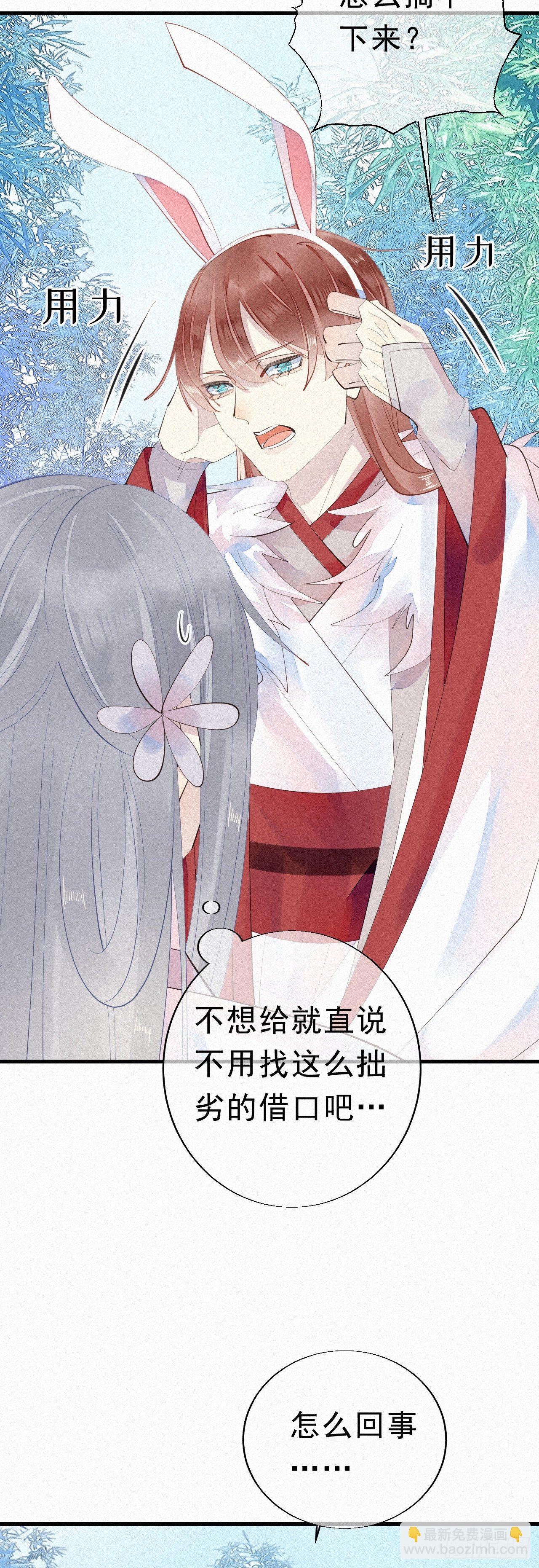 23.丝血反杀28