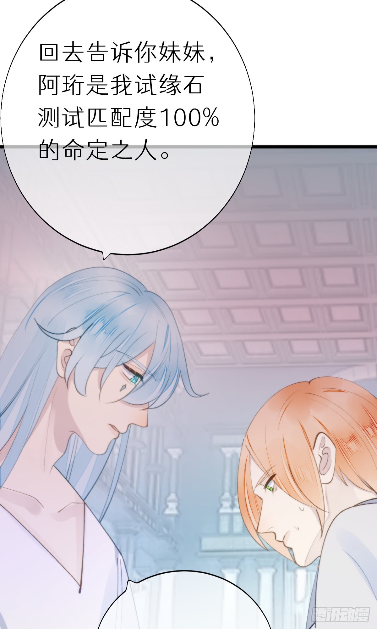 106.熟悉的身影36