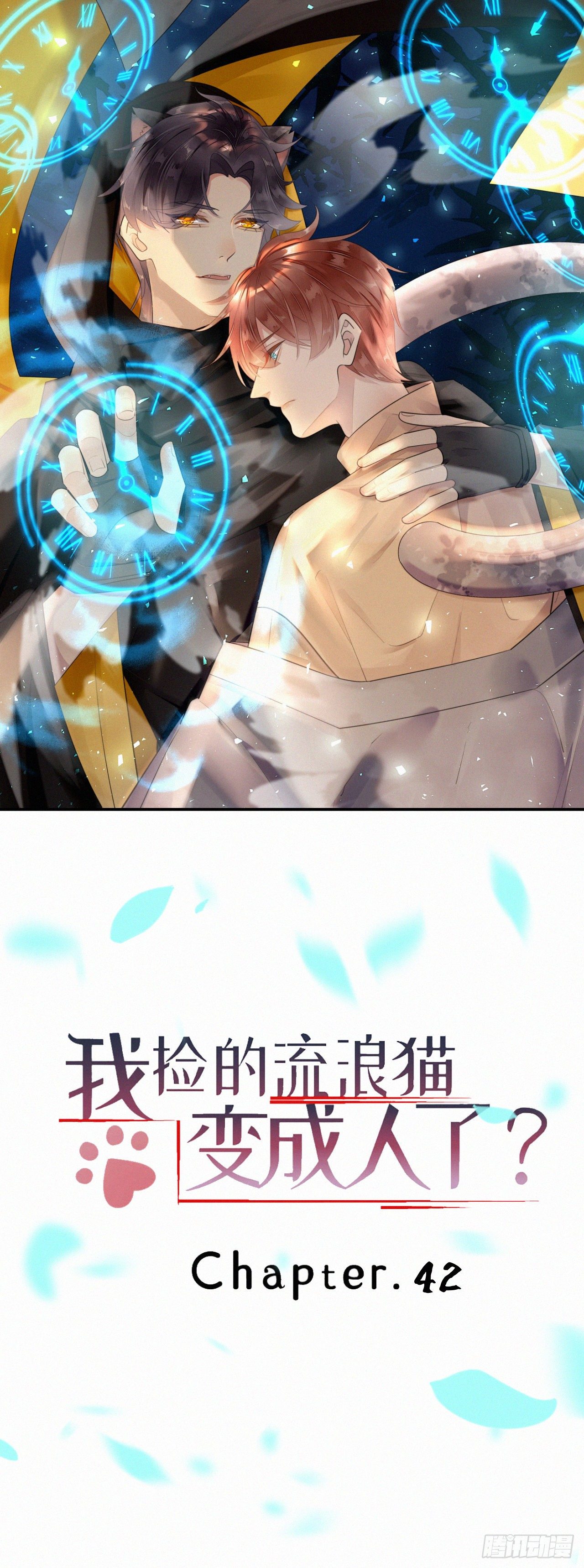 42.情敌+情敌=？0