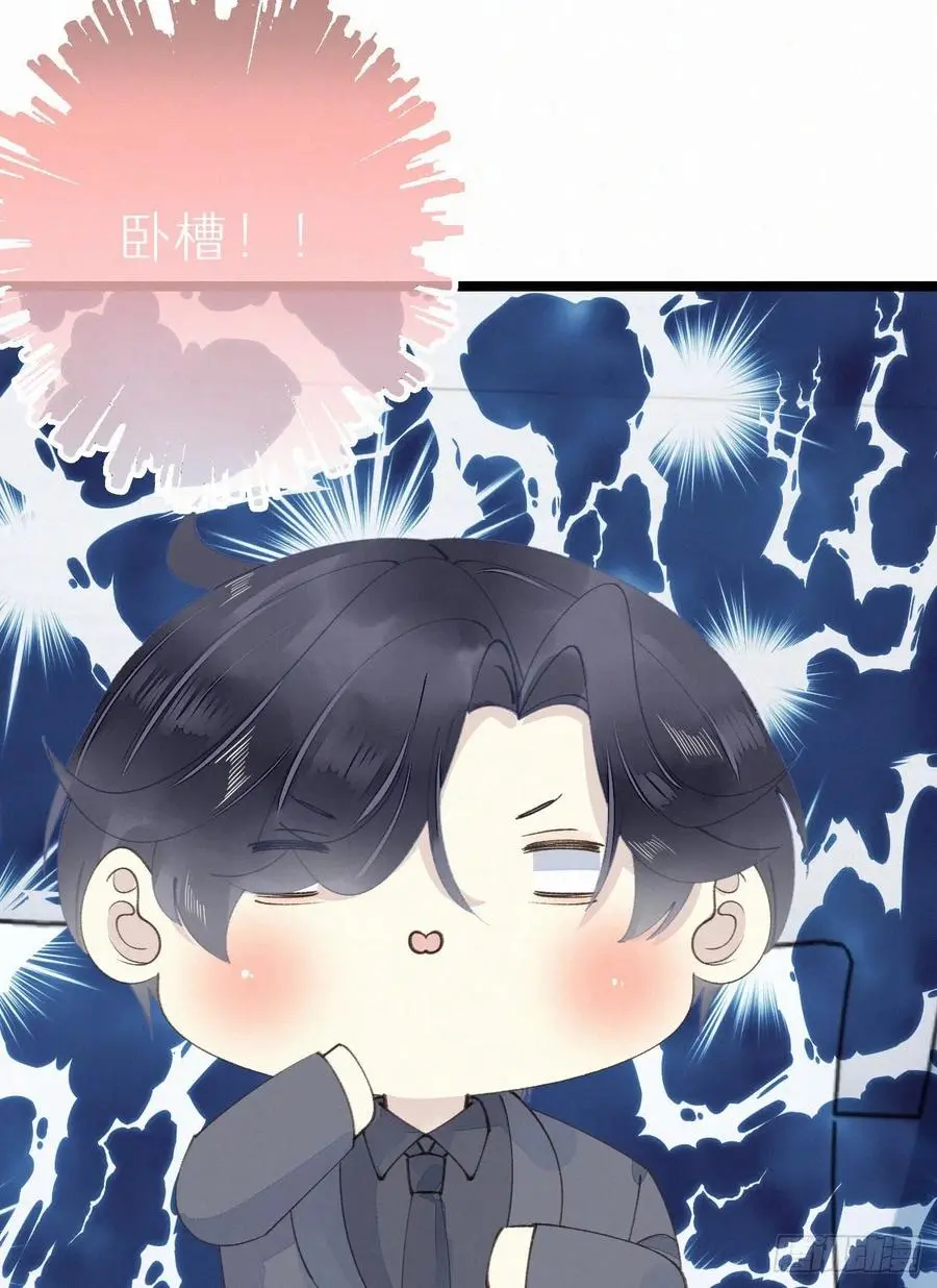 77.你怎么能这么狠心？17