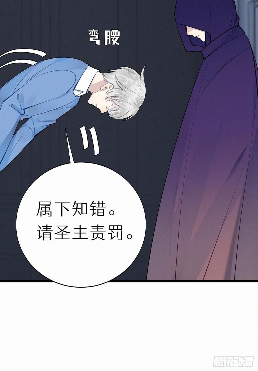 67.我要你亲手替我杀死他43
