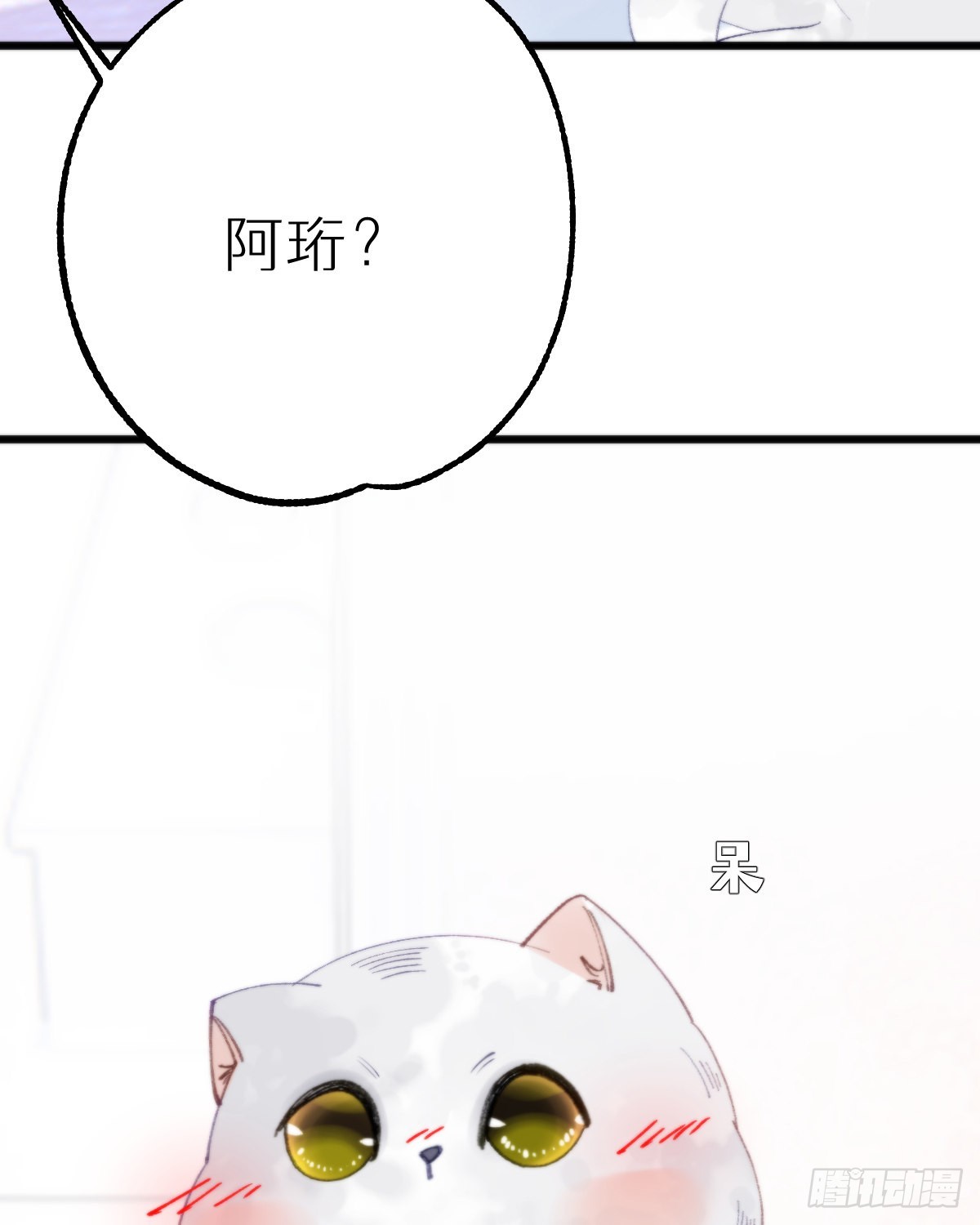 113.送你花花24