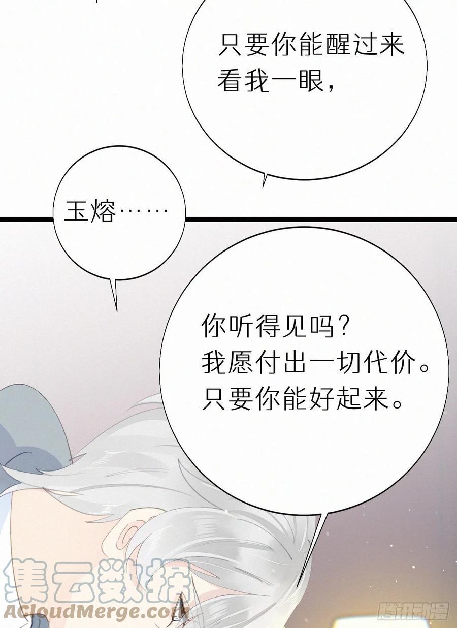 78.玉熔18
