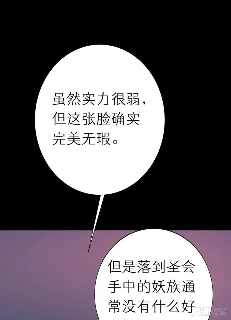 87.别装了行吗？16