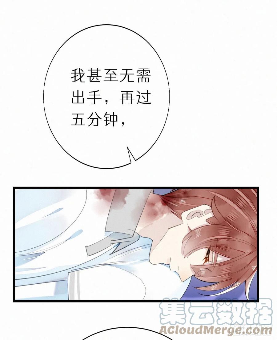 65.危局36
