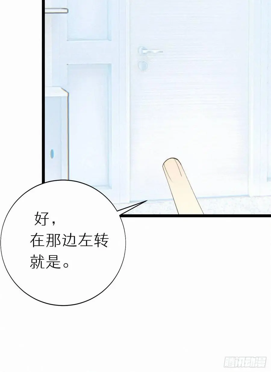 77.你怎么能这么狠心？11