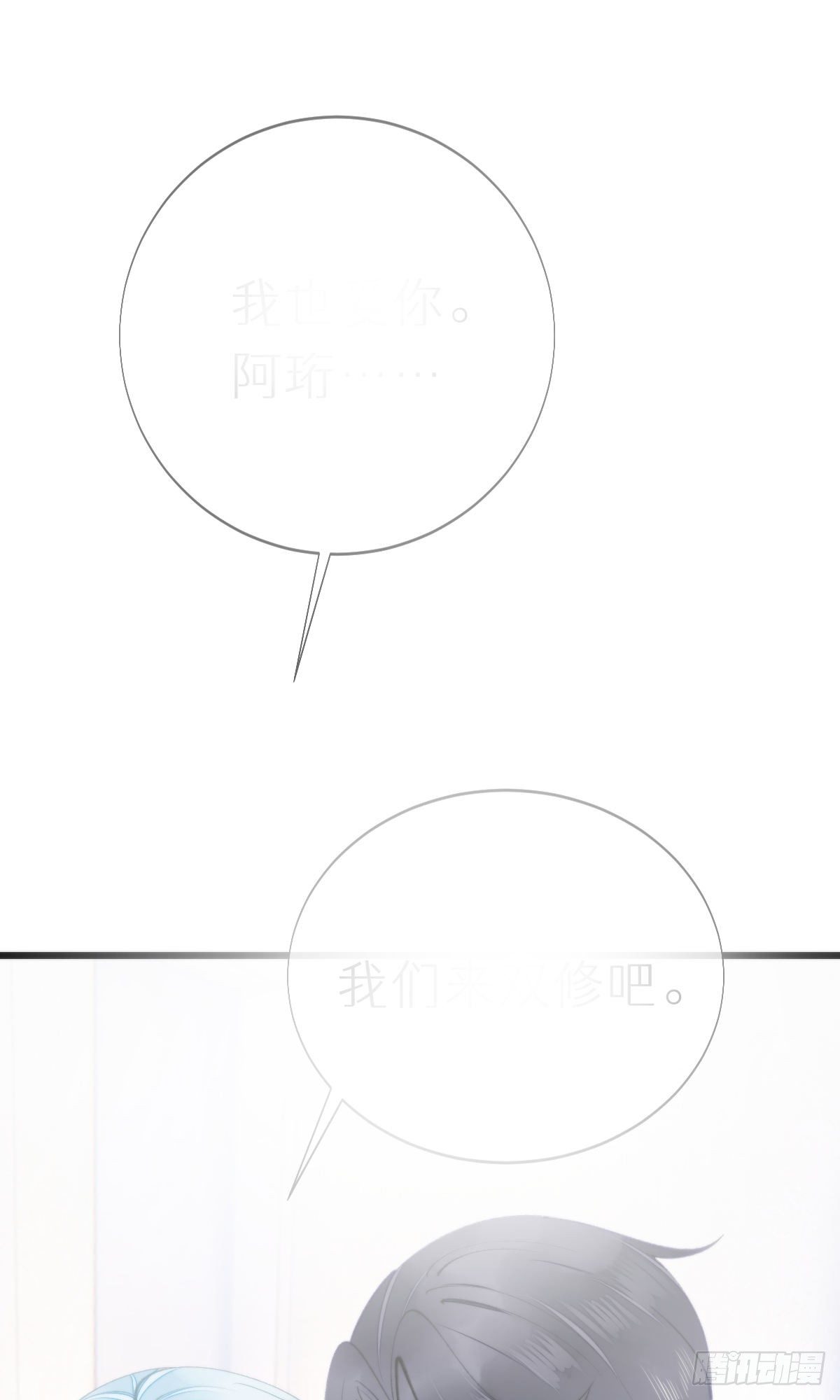 103.双修解毒1