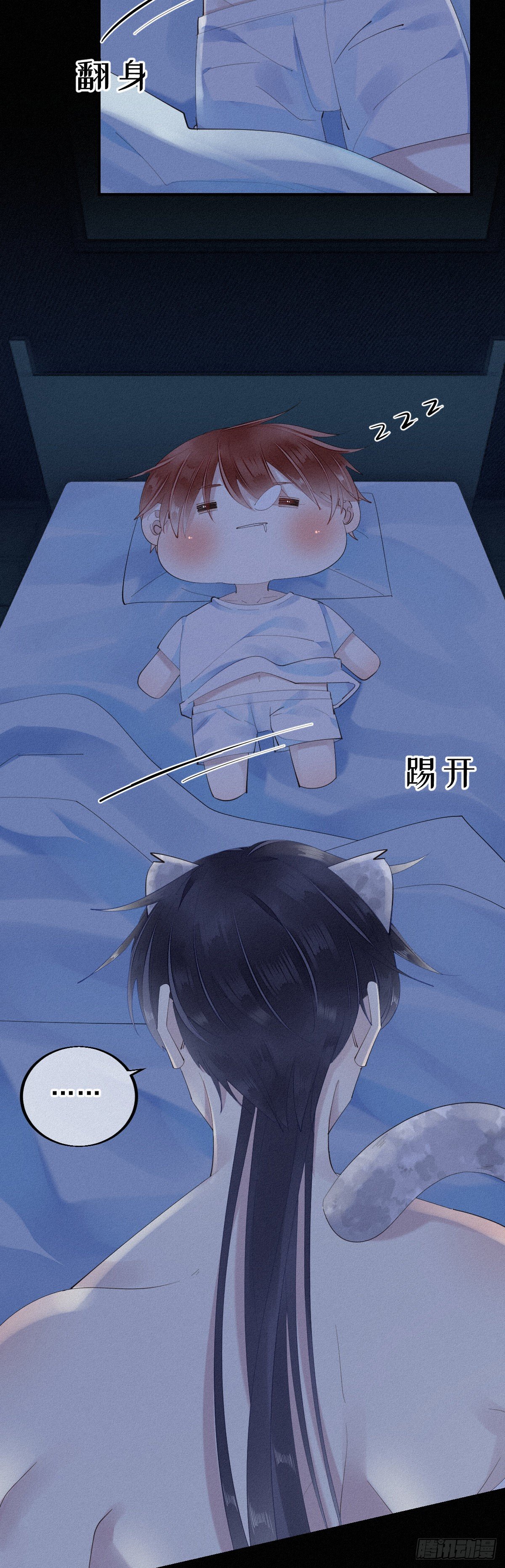 12.晚安10