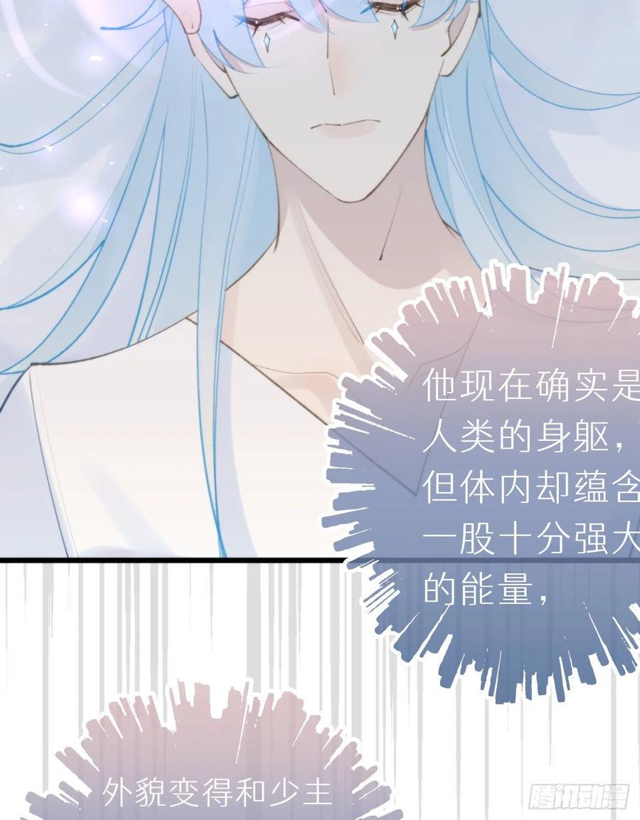 97.恢复力量的方法是…双修？38