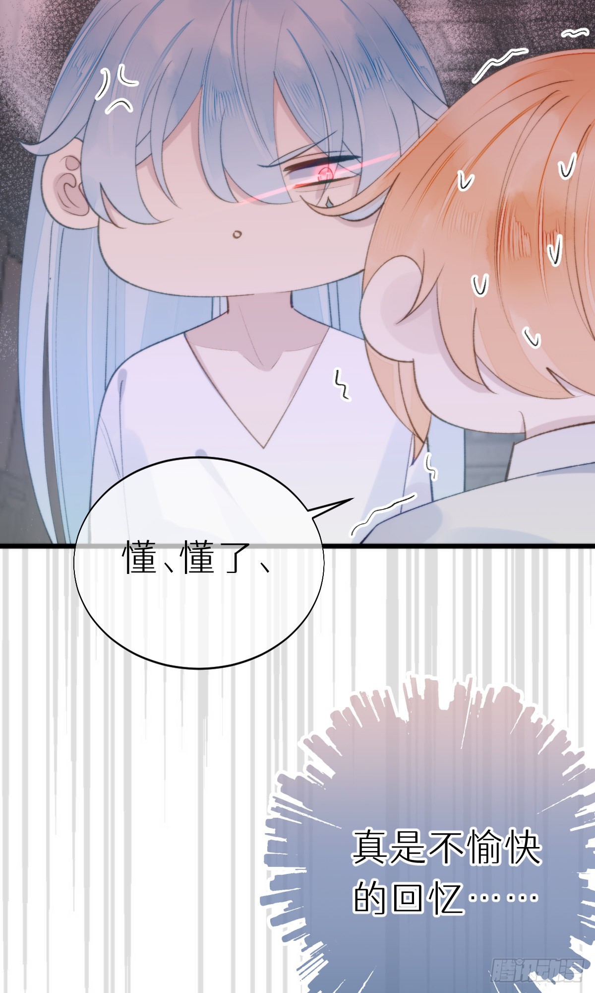 106.熟悉的身影38