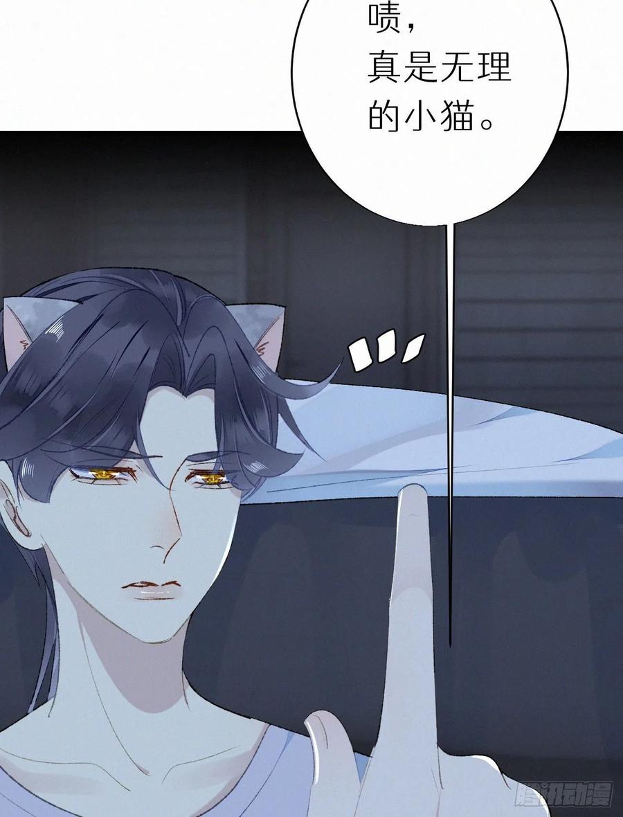 64.梦境之主11