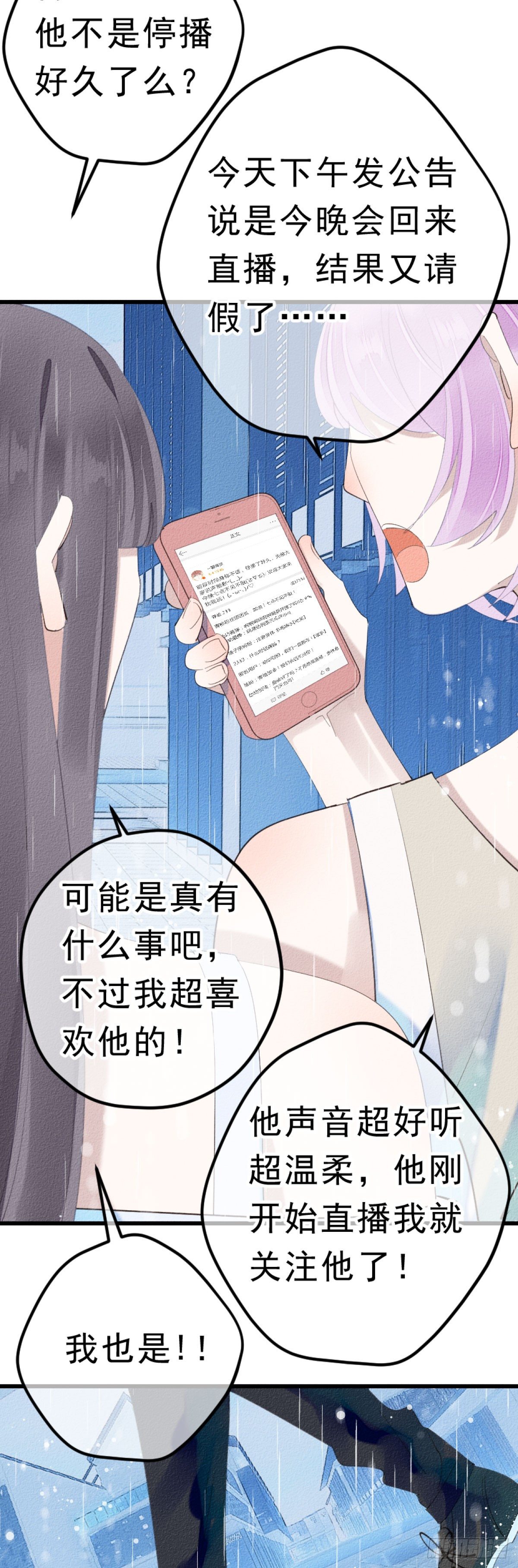 4.别怕，很快就到家了！1