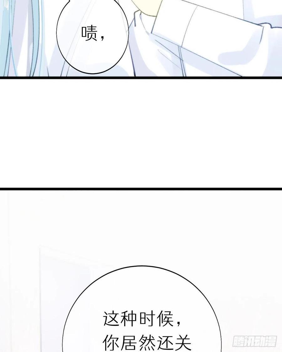 102.我也爱你26