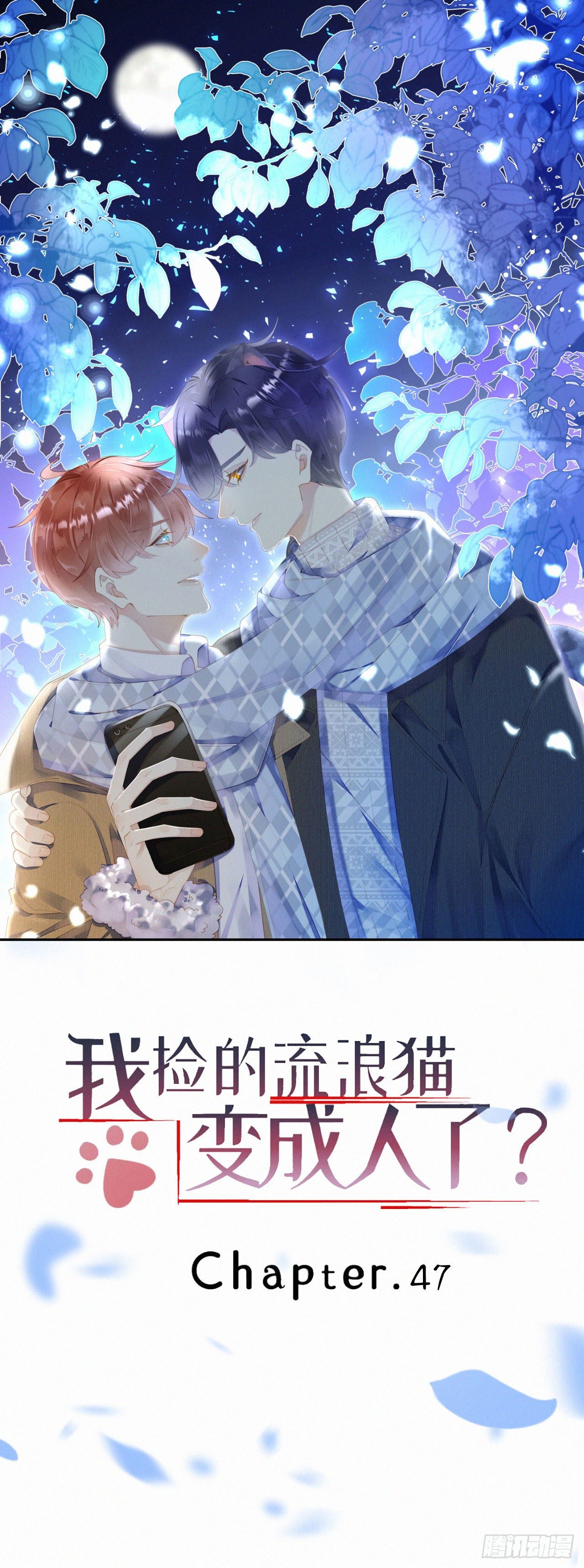 47.有点热0