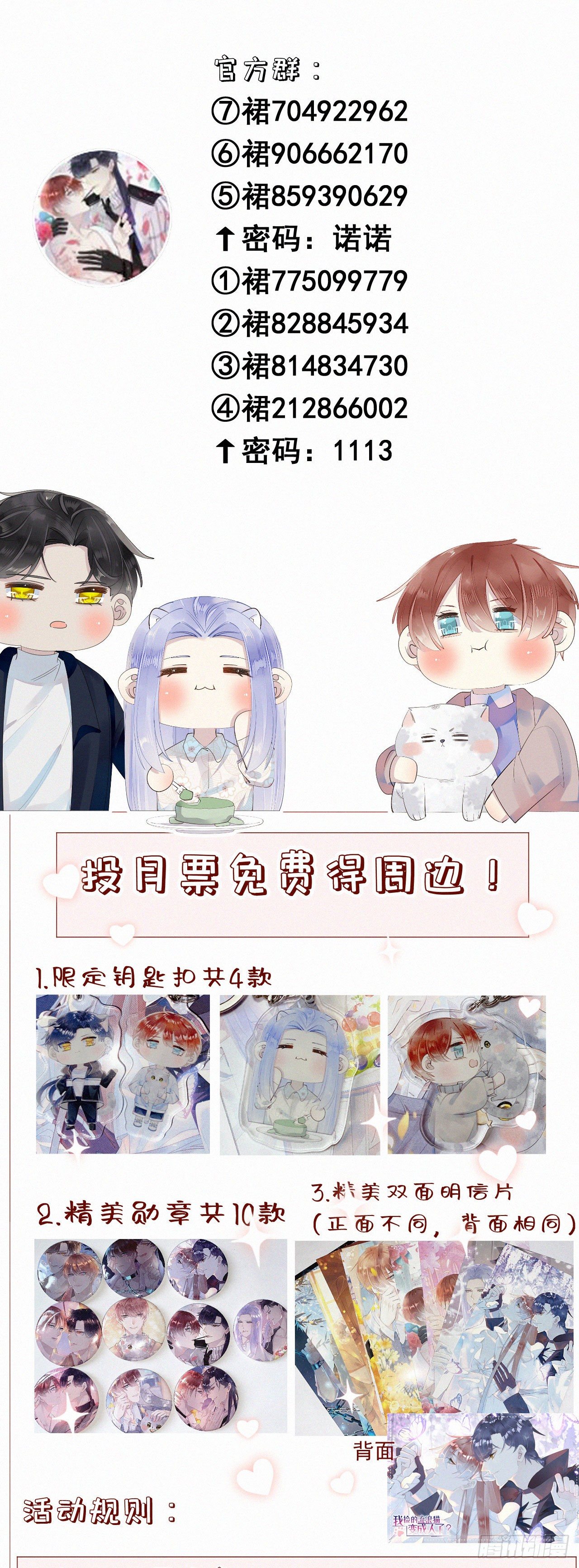 44.我受了好严重的内伤42