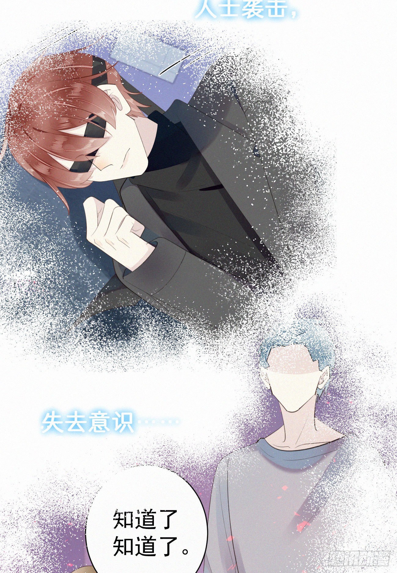 49.这个人怎么有猫耳？30