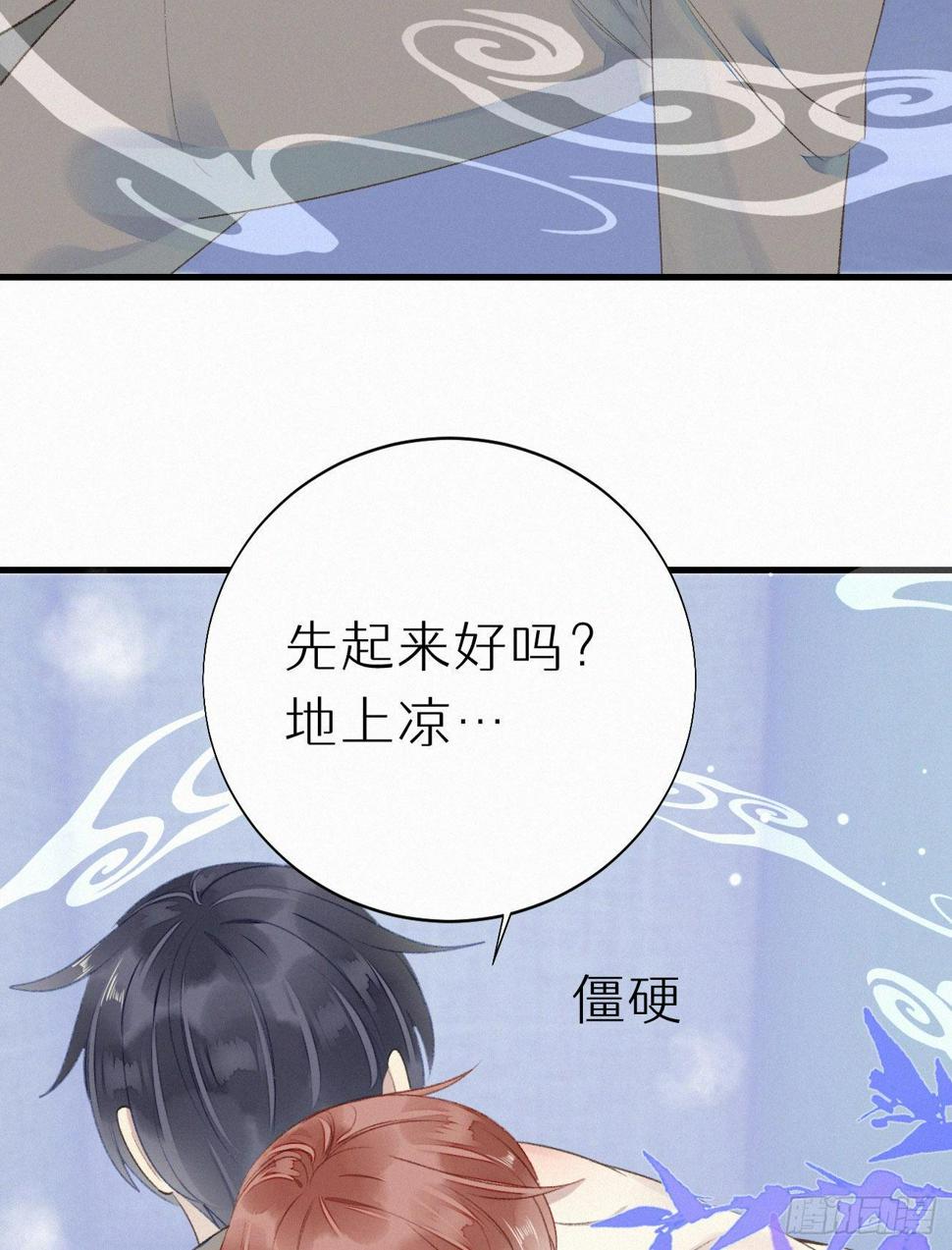 47.有点热25
