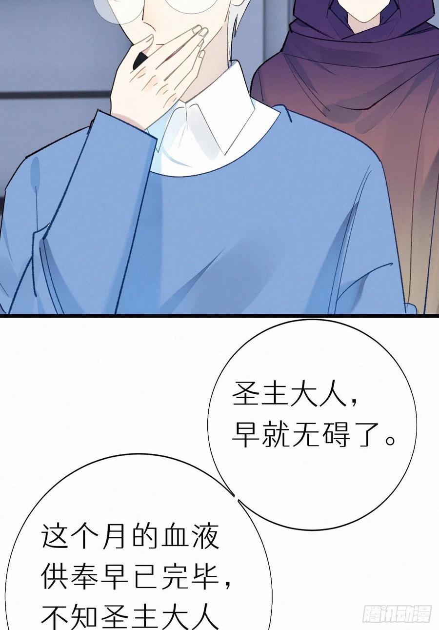 67.我要你亲手替我杀死他38