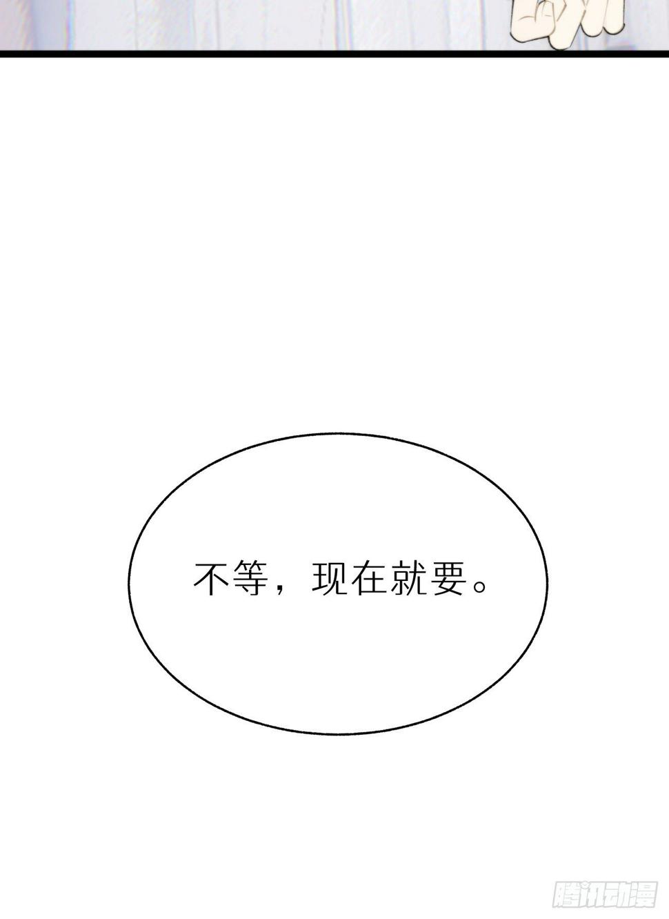 番外三.吃胖39