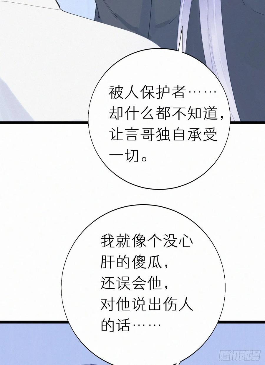 80.我才不是为了他32