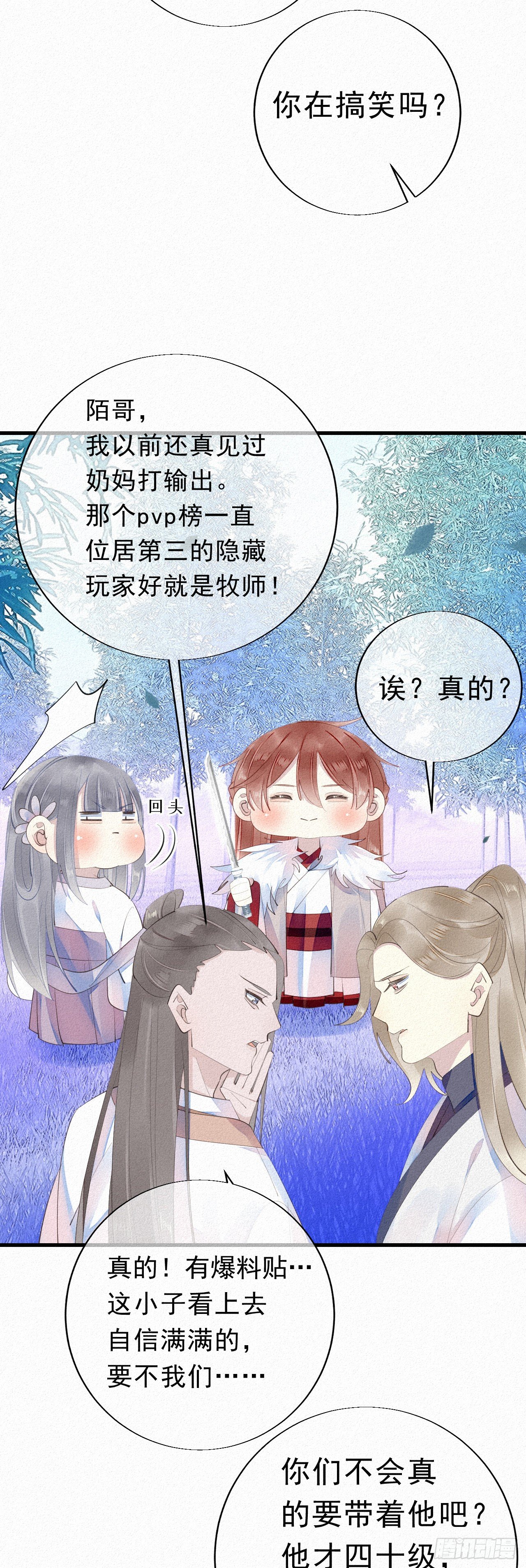 21.开怪了！11