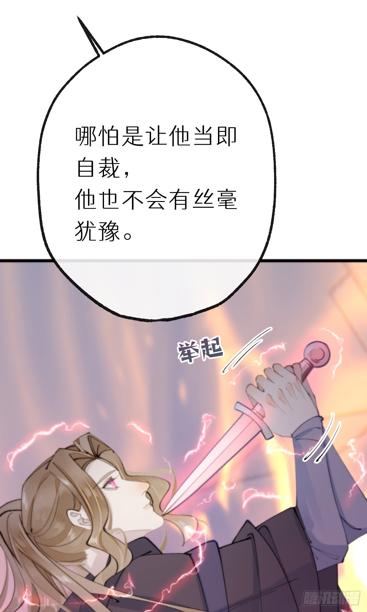 110.融合16