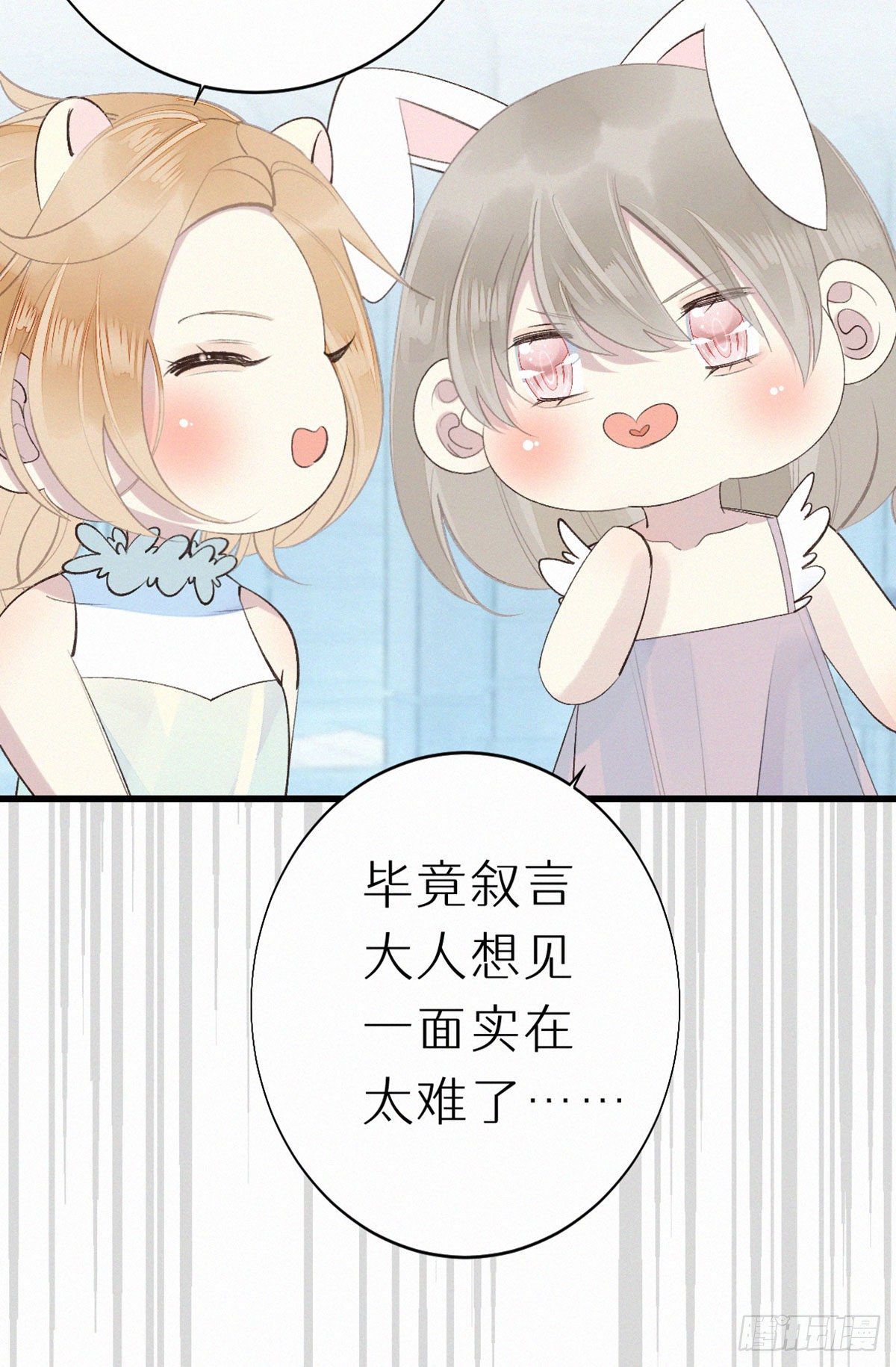 52.可恶啊17