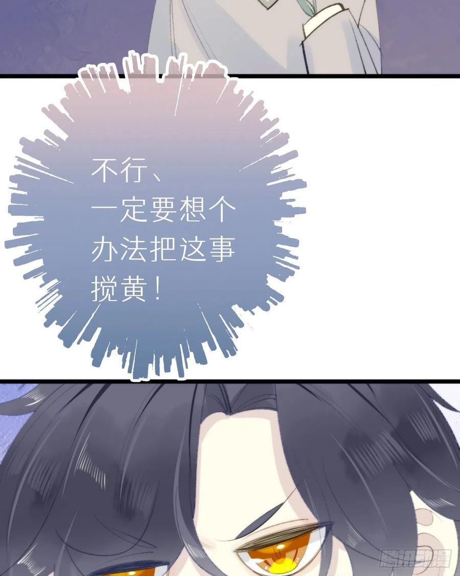 98.耳朵是能随便摸的吗！23