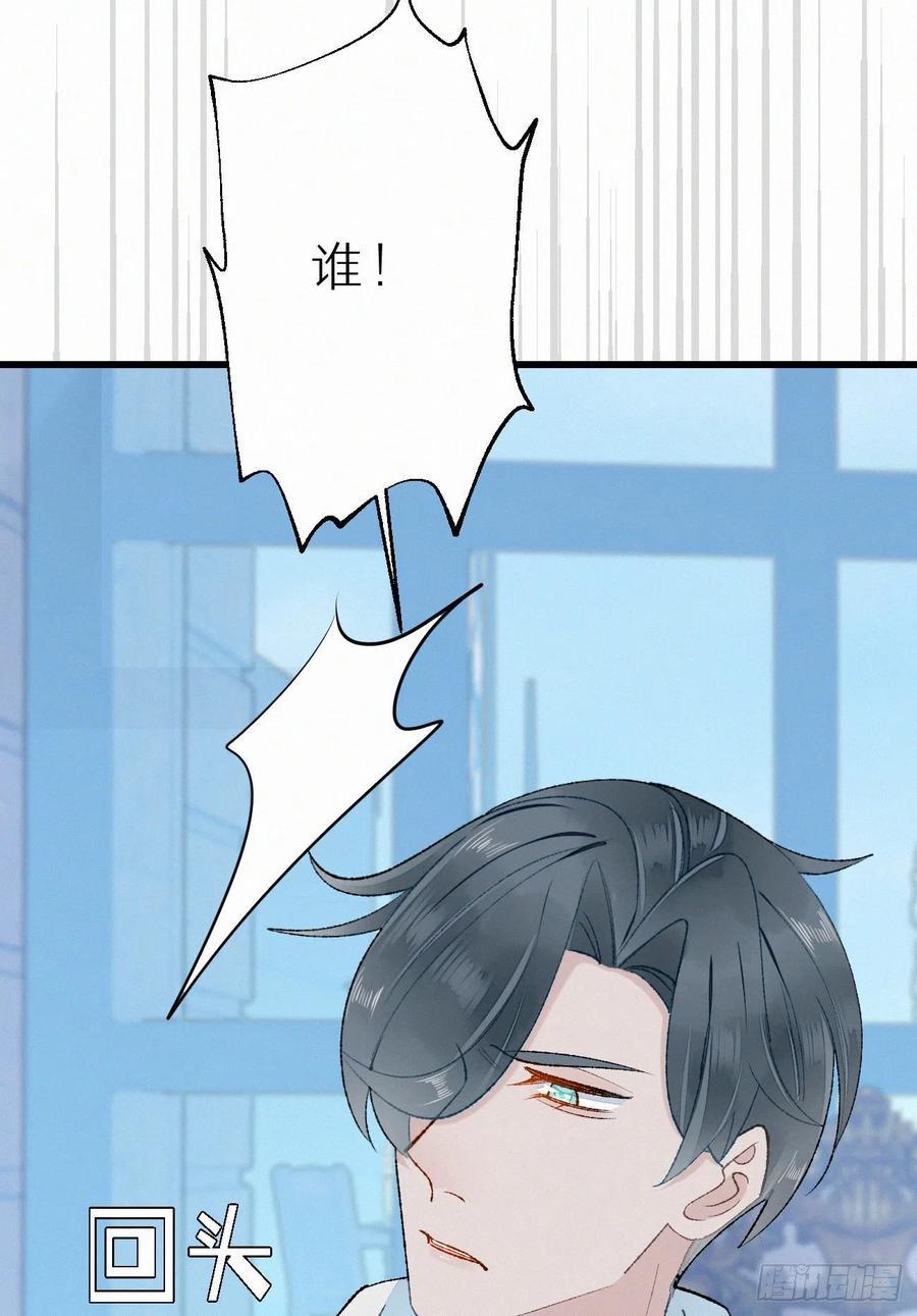 70.难道当年背叛妖族的是他？37