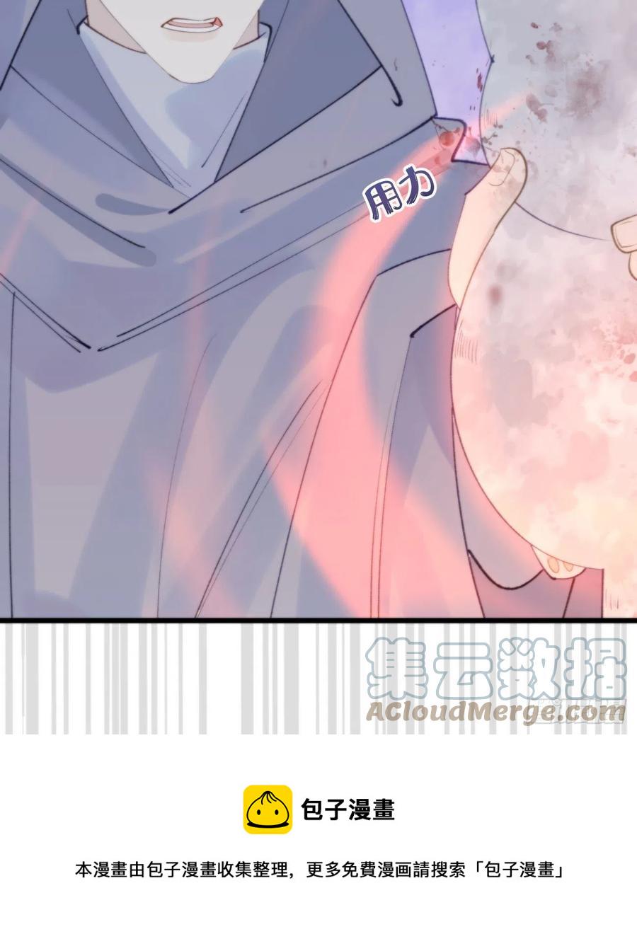 95.妖丹24