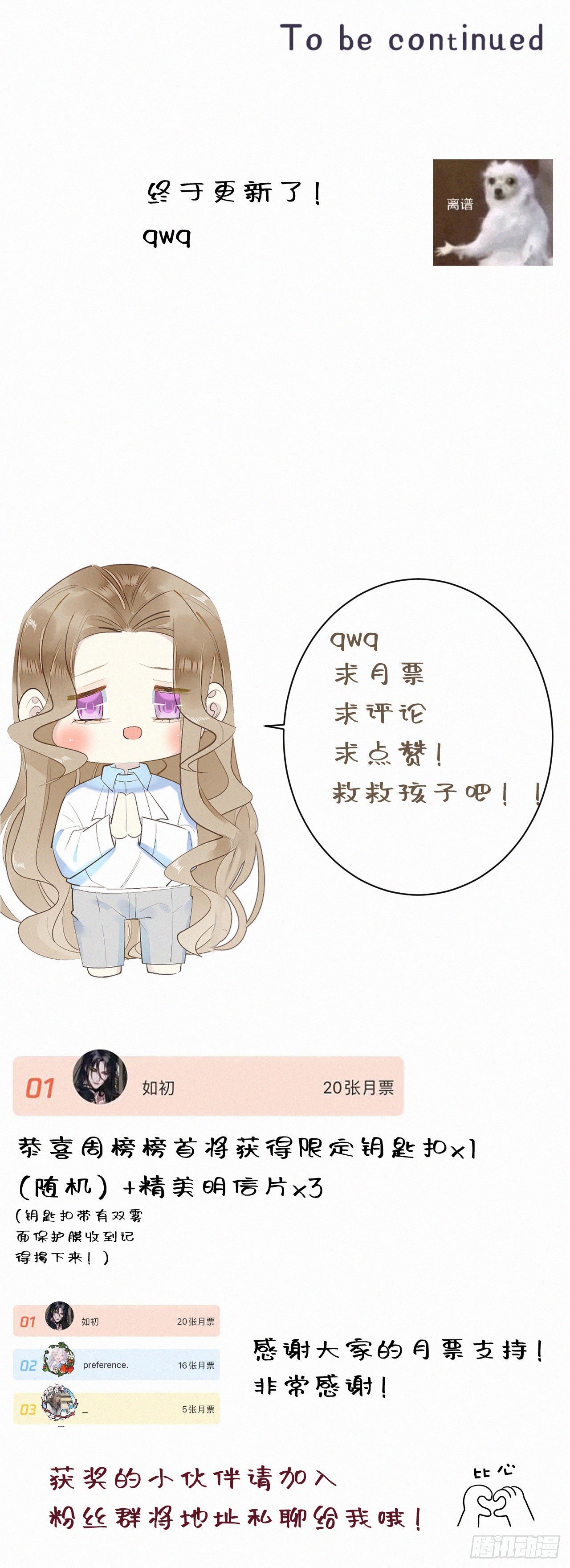 43.废什么话34