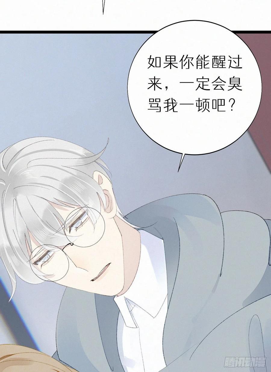 78.玉熔16