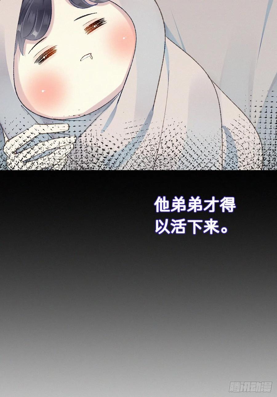 69.并非一见钟情 是觊觎已久55