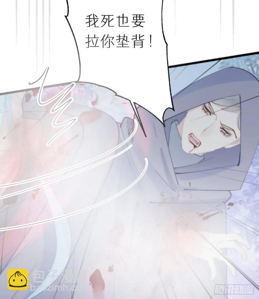95.妖丹38