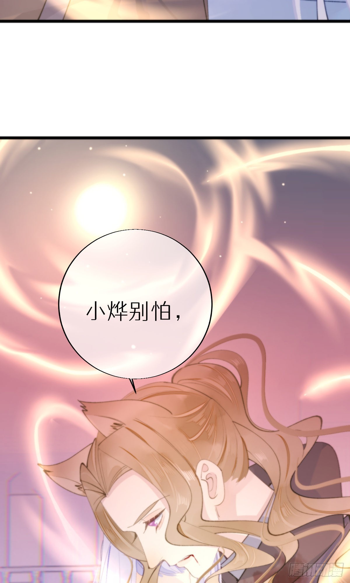 108.迷失5