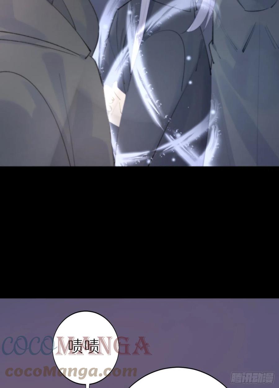 87.别装了行吗？6