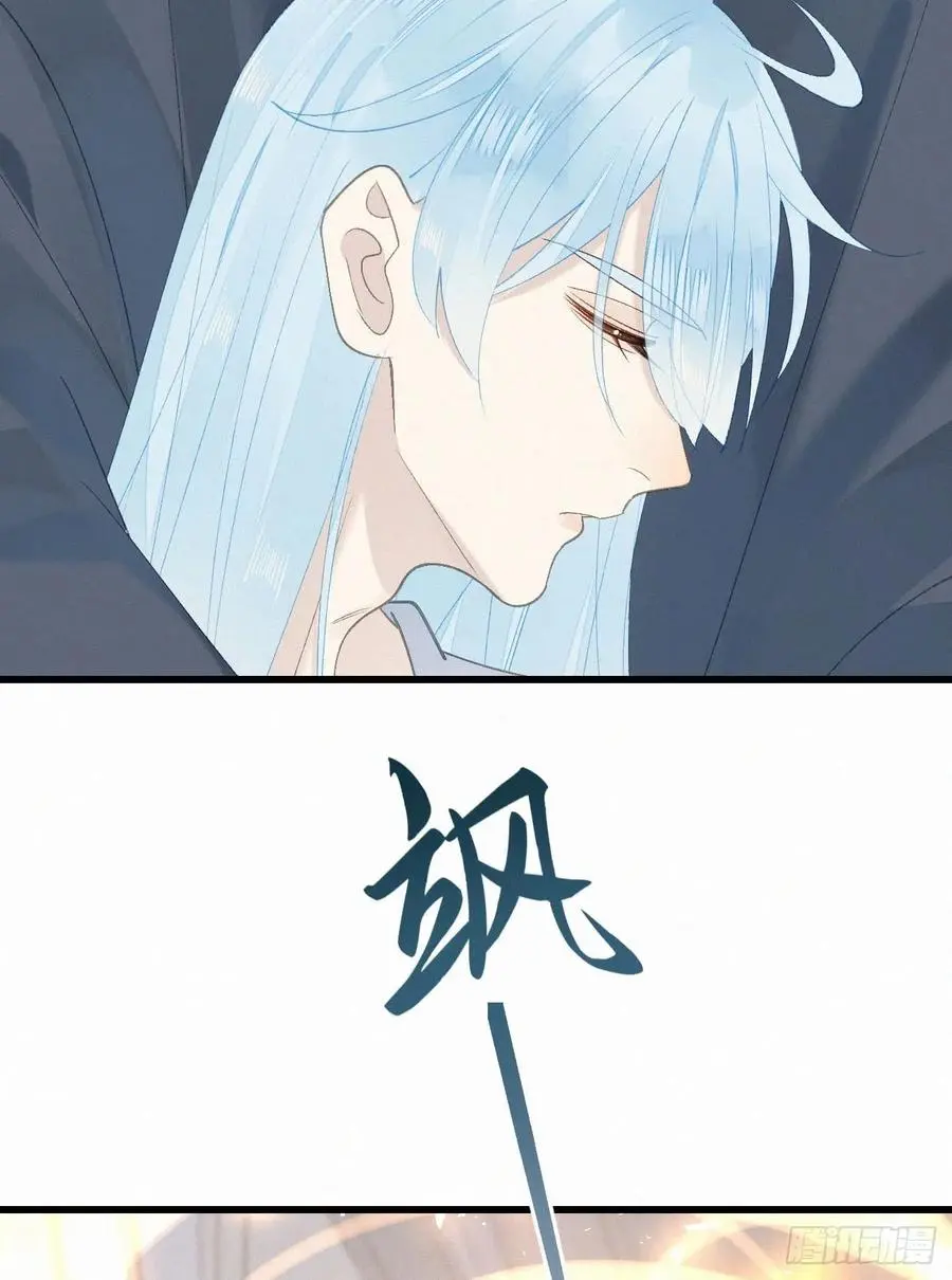 73.别再靠近我4