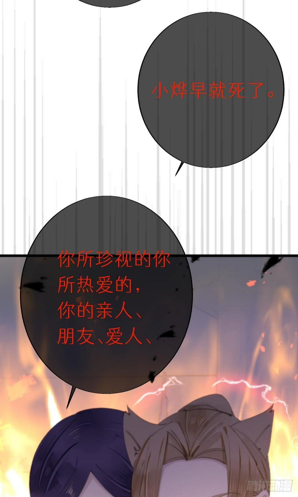 108.迷失22