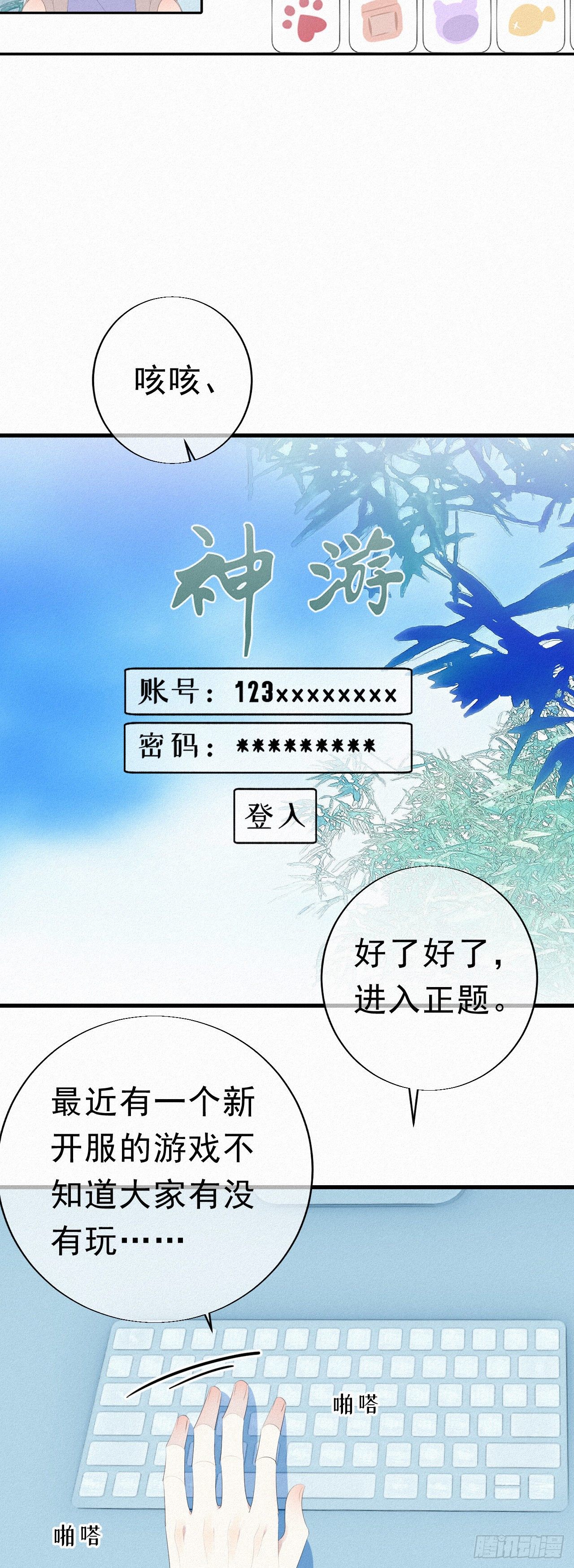 20.这小猫还有两幅面孔呢！12