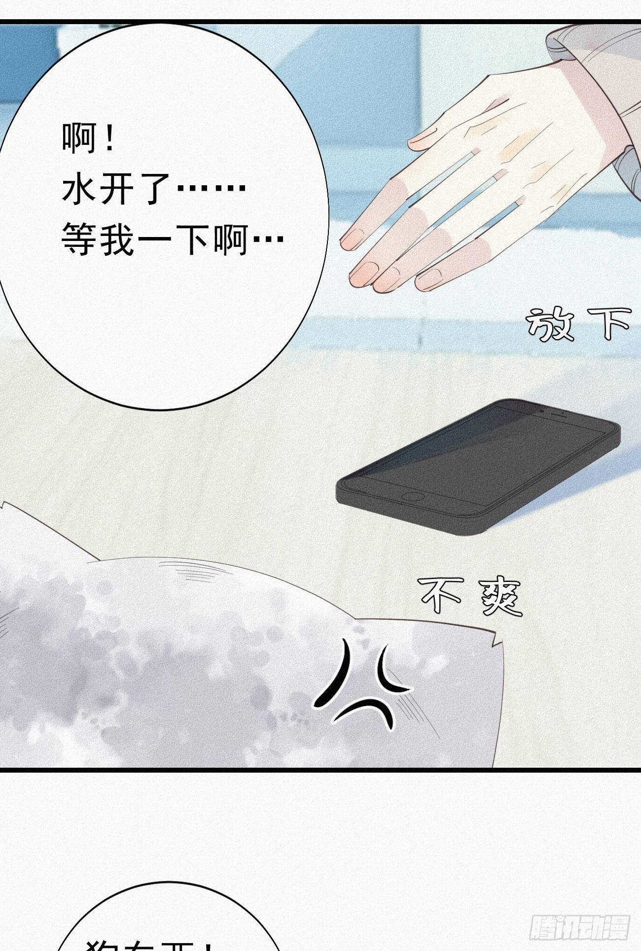 32.上药48