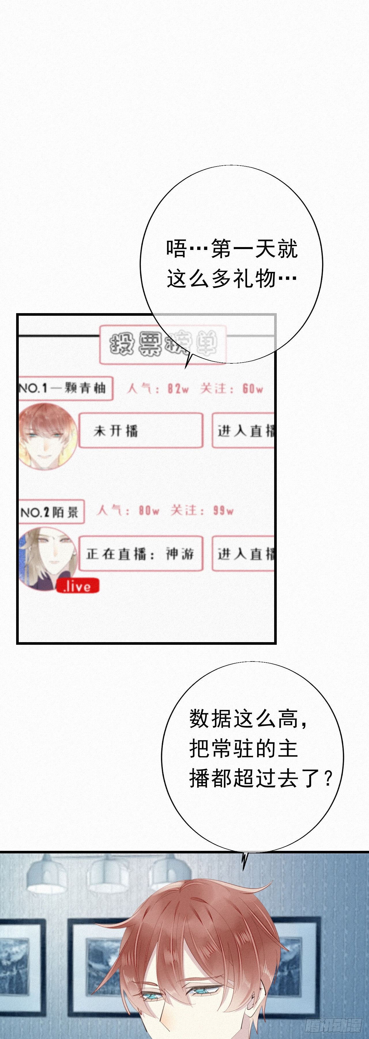 24.逗猫1