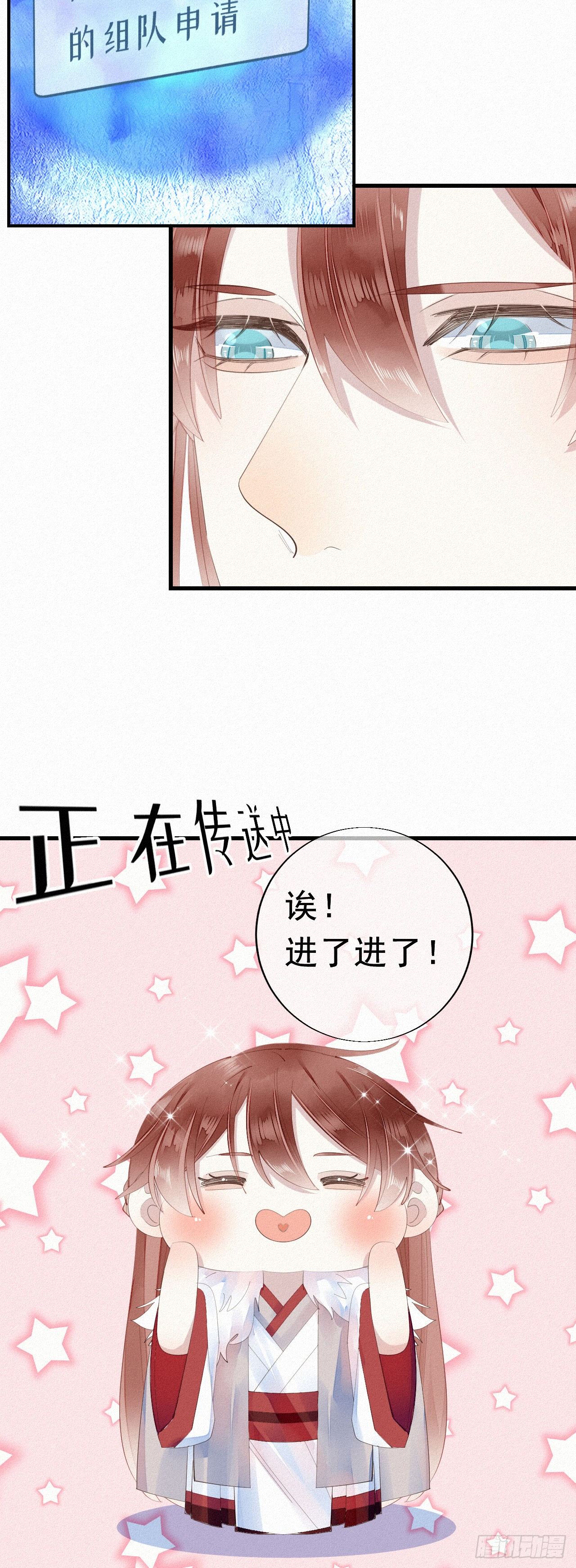 20.这小猫还有两幅面孔呢！23