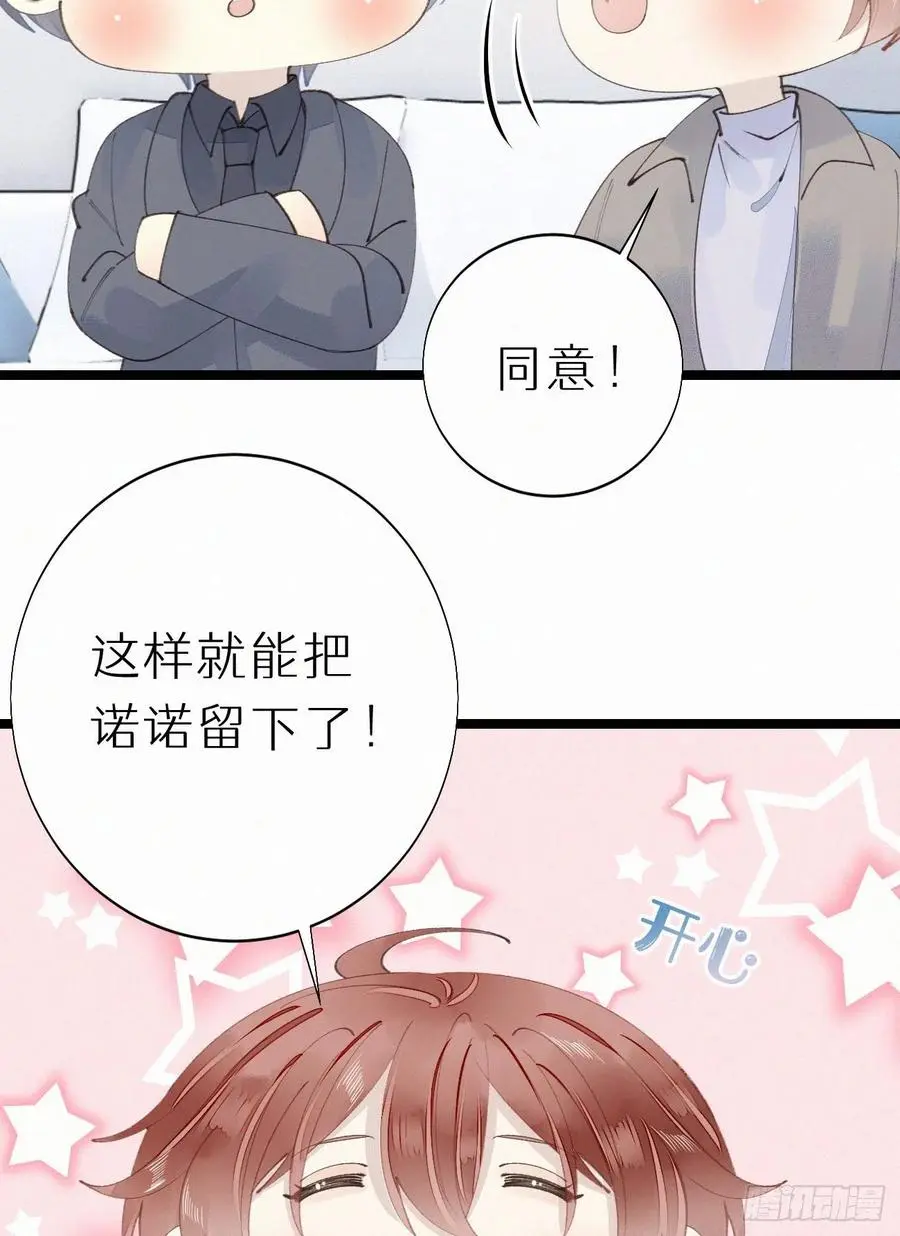 77.你怎么能这么狠心？4