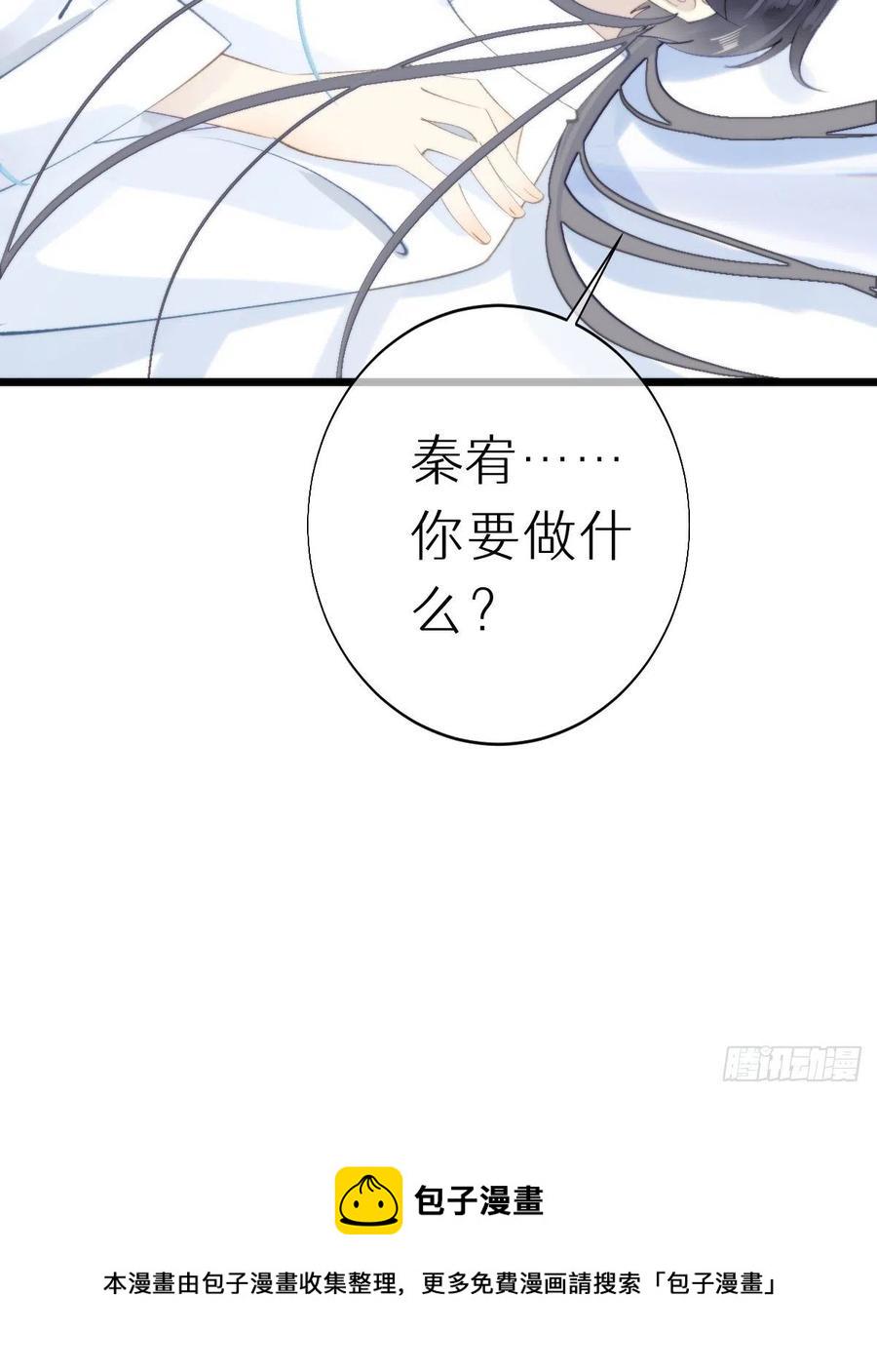 102.我也爱你20